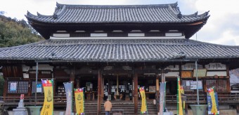Mii-dera, Kannon-do 2