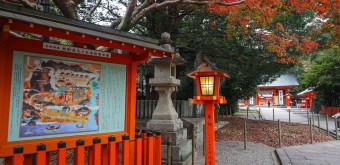 Kumano Hayatama Taisha, One of the three sacred shrines in Shingu (Wakayama)