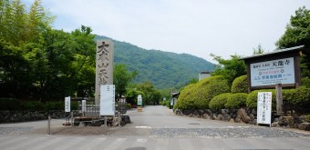 Kyoto during Coronavirus Outbreak in June 2020, Tenryu-ji's entrance