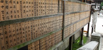 Omihachiman, Himure Hachimangu Shrine 3