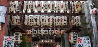 Teramachi Shopping Arcade in Kyoto, Entrance to Nishiki Tenmangu shrine