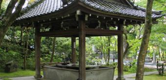 Eikan-do Temple (Kyoto), Purification pavilion chozuya