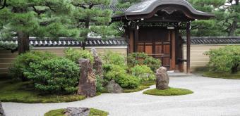 Kennin-ji (Kyoto), Dry garden Daioen 2