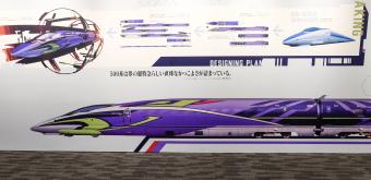 Kyoto Railway Museum, Temporary exhibition themed on Evangelion in 2018