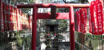 Hase-dera (Kamakura), Inari-sha small shrine