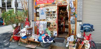 Kagurazaka (Tokyo), A typical shop
