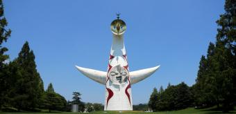 太陽の塔/山本太郎/EXPO70 太陽の塔/山本太郎/EXPO70 太陽の塔/山本太郎/EXPO70 （太陽の塔