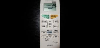A Daikin AC remote control