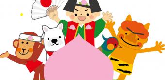 The Legend Of Momotaro Momotaro Densetsu Folktale