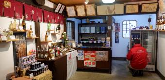 Hideyoshi Suzuki Sake Brewery (Akita), Shop