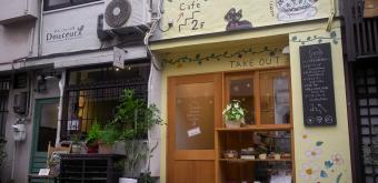 Nakazaki-cho in Osaka, Hukulou Cafe