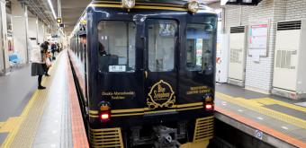 Blue Symphony train in Osaka-Abenobashi station