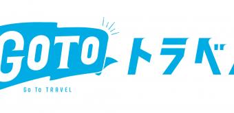 Japan's Go To Travel campaign's official logo