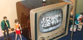 Suginami Animation Museum (Tokyo), Display of an old TV set, and figurines from Lupin the Third and Doraemon