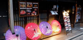 Pontocho (Kyoto), Japanese umbrellas light-up in front of a grilled meat restaurant