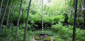 Enoura Observatory (Odawara), Contemporary artwork and bamboo grove 2