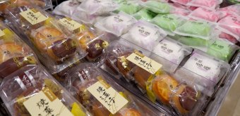 Obon traditional food in a supermarket in Tokyo