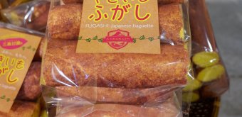 Chabara Aki-Oka Marche (Tokyo), Fugashi Japanese sugary snack