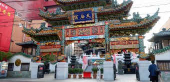 Chukagai (Chinatown in Yokohama), Maso Byo temple (Mazu Miao)