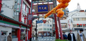 Chukagai (Chinatown in Yokohama), Chinese district's Jikumon gate