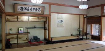 Yusentei Park (Fukuoka), Inside decoration in the large room Ohiroma