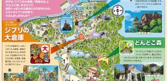 Ghibli Park (Nagoya), Illustrated map of Ghibli Park