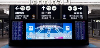 Kansai International Airport (KIX, Osaka), Terminal 1, Directional signs