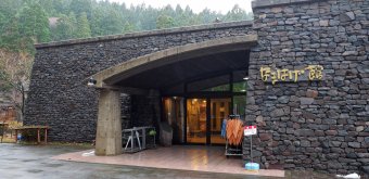 Oga Peninsula (Akita), Namahage Museum