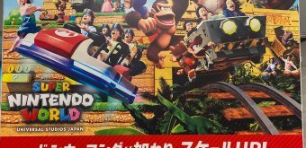 Osaka, Poster for the inauguration of USJ's Donkey Kong area in Super Nintendo World