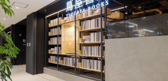 Kyoto Takashimaya, Tsutaya Books bookstore at the 6F floor in the T8 building