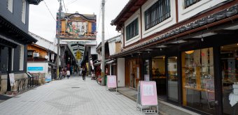 Nagahama, Entrance of Ootemon-dori shotengai covered shopping street