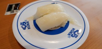 Kura Sushi, Akabane Station East Exit Store (North Tokyo), Squid sushi