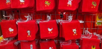 Sugamo (Tokyo), Lucky red towels with Japanese zodiac signs embroidery