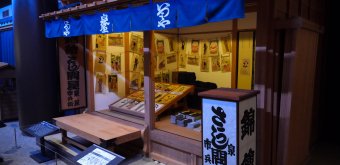 Edo-Tokyo Museum, Reconstitution of a traditional prints and woodblock shop