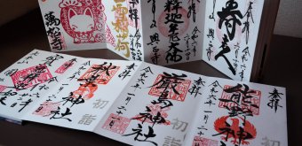 Selection of various goshuin seals brushed on an accordion-style goshuincho 3