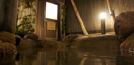 Hyotan Onsen in Beppu, Private Family Bath