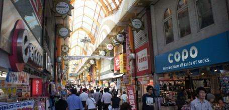 Nakano Broadway (Tokyo), View of the shotengai covered arcade