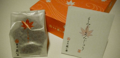 momiji-manju-3