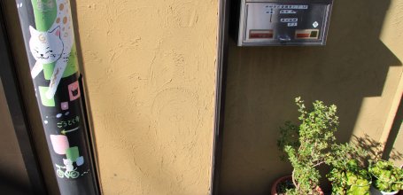 Gotoku-ji (Tokyo), Signs with cats illustrations in Setagaya ward