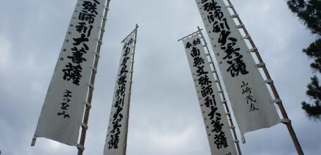 Amanohashidate, Banners in Chion-ji temple