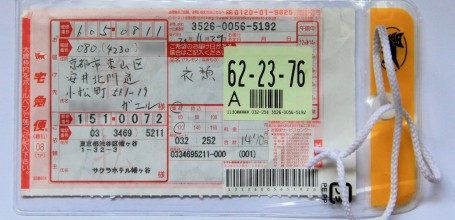 Takkyubin Kuro Neko Yamato Transport