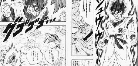Dragon Ball Z Manga