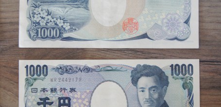 Yen Japanese Bills 4