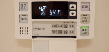 Japanese Bathroom 11