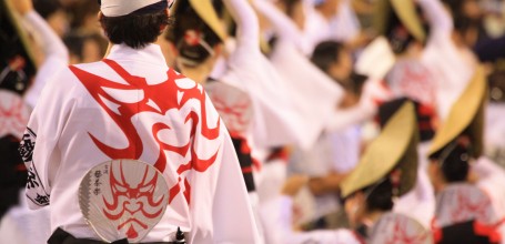 Awa-odori Festival in Tokushima (Shikoku), Detail of a dancer's costume 2