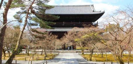 Nanzen-ji, Sanmon Gate