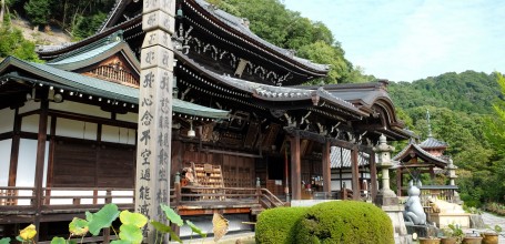 Mimuroto-ji, Main Hall Hondo