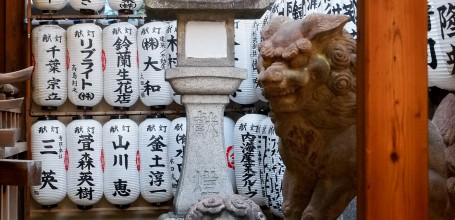 Mikane-jinja in Kyoto, Lanterns 2