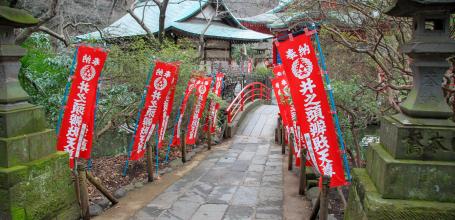 Inokashira Park, Paved path to Benzaiten temple