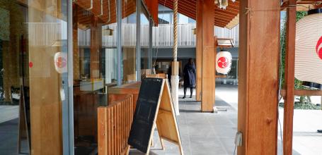 Kagurazaka (Tokyo), Akagi shrine 2